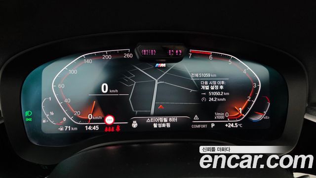 BMW 5 Series (G30) 520i M Sport 2023 — фото 8