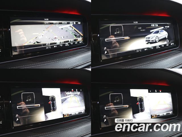 Mercedes-Benz S-Class (W222) S500L 2014 — фото 23
