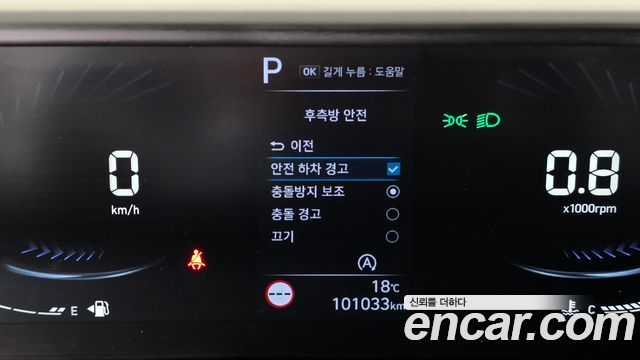 Hyundai Staria Cargo 5-Seater Smart 2023 — фото 16