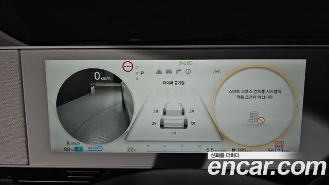 Hyundai Ioniq 5 Long range Prestige 2022 — фото 8