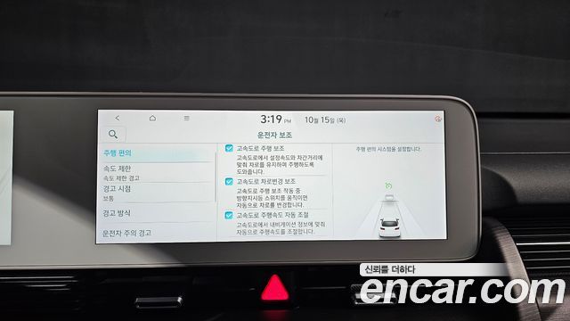 Hyundai Ioniq 5 Long range Prestige 2022 — фото 33