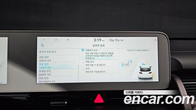 Hyundai Ioniq 5 Long range Prestige 2022 — фото 34