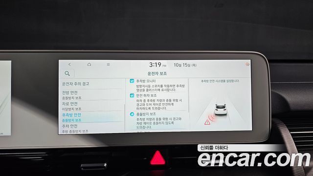 Hyundai Ioniq 5 Long range Prestige 2022 — фото 35