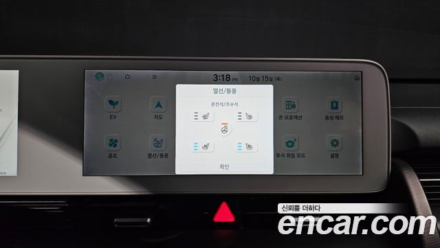 Hyundai Ioniq 5 Long range Prestige 2022 — фото 36