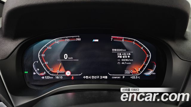 BMW X3 (G01) xDrive 20i M sports Online Exclusive Edition 2021 — фото 8