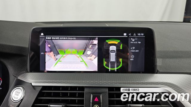 BMW X3 (G01) xDrive 20i M sports Online Exclusive Edition 2021 — фото 15