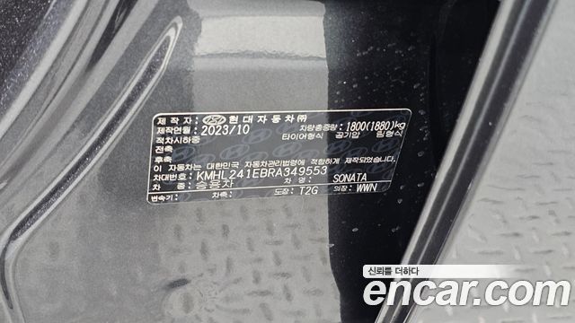 Hyundai Sonata The Edge (DN8) 2.0 Exclusive 2024 — фото 32