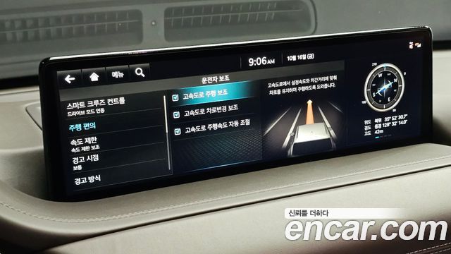 Genesis GV80 3.5T Gasoline AWD 2022 — фото 23