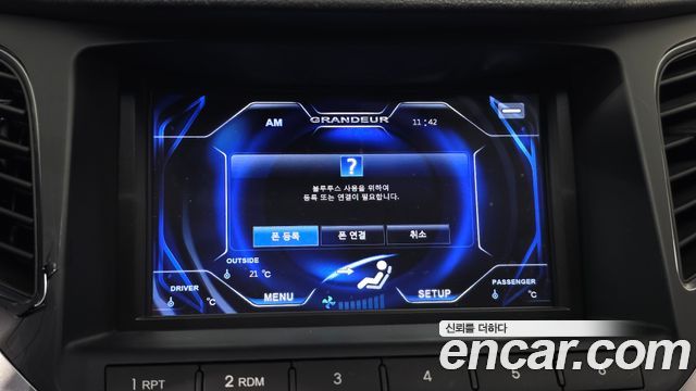 Hyundai Grandeur (HG) HG240 Modern 2016 — фото 28