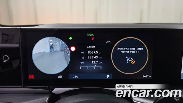 Hyundai Grandeur (GN7) 2,5 Gasoline 2WD Exclusive 2025 — фото 8