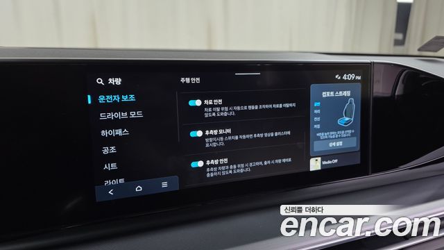 Hyundai Grandeur (GN7) 2,5 Gasoline 2WD Exclusive 2025 — фото 30