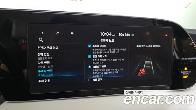 Hyundai Palisade Diesel 2.2 4WD Prestige 2021 — фото 16