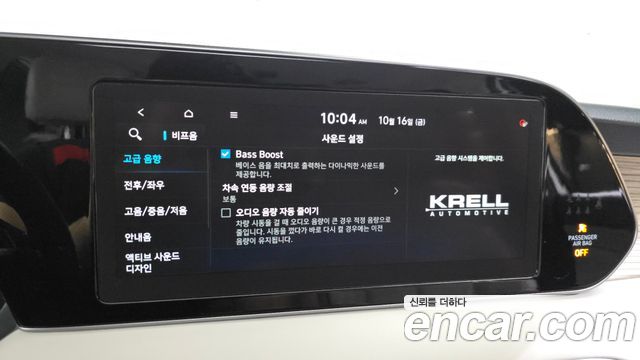 Hyundai Palisade Diesel 2.2 4WD Prestige 2021 — фото 31