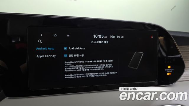 Hyundai Palisade Diesel 2.2 4WD Prestige 2021 — фото 35