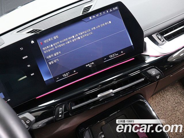 BMW X1 (U11) xDrive 20i M Sport 2024 — фото 9