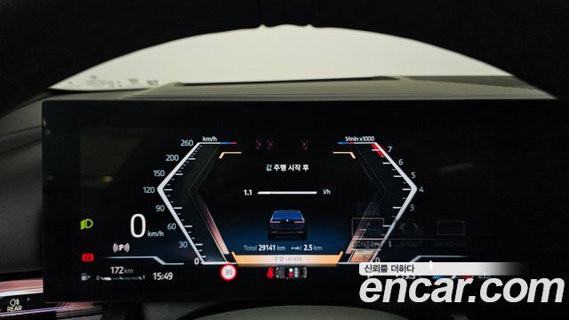 BMW 5 Series (G60) 520i M Sport 2025 — фото 8