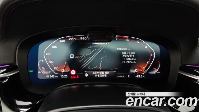 BMW 5 Series (G30) 530i M Sport Package 2023 — фото 8