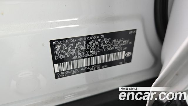 Toyota RAV4 (V) 2.5 4WD PHEV XSE 2025 — фото 18