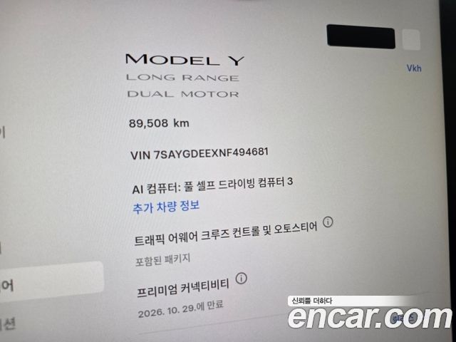 Tesla Model Y Long Range AWD 2022 — фото 16