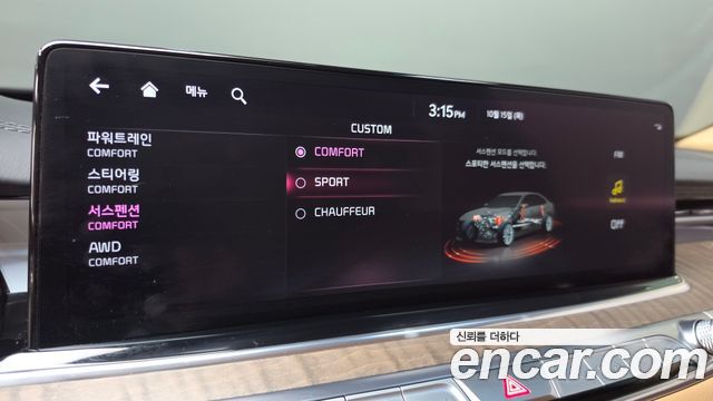 Kia K9 (II) 3.3 T-GDI AWD Best Selection Ⅱ 2022 — фото 16