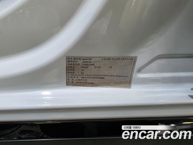 Audi A5 (B10) 40 TFSI Quattro S Line Black Edition 2025 — фото 20