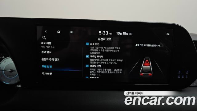 Hyundai Palisade Diesel 2.2 2WD Le Blanc 2024 — фото 33