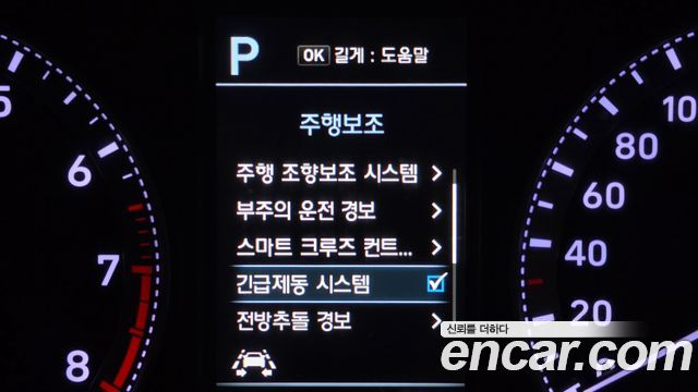 Hyundai Grandeur (IG) 3.0 Exclusive Special 2017 — фото 15
