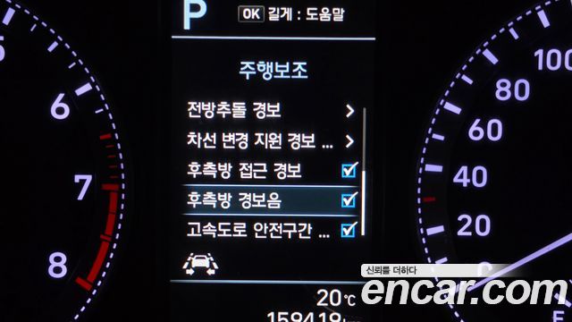 Hyundai Grandeur (IG) 3.0 Exclusive Special 2017 — фото 16