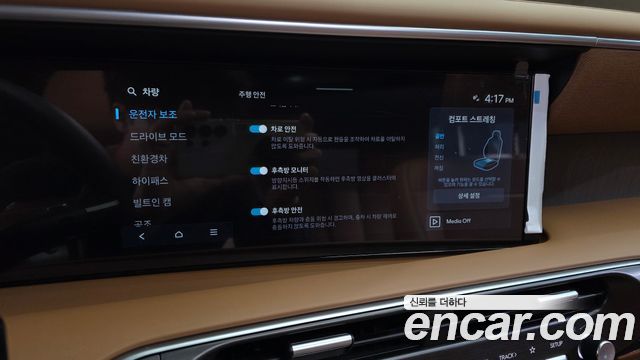 Hyundai Palisade (LX3) HEV 2.5T 4WD 9-Seater Calligraphy 2026 — фото 16