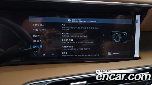 Hyundai Palisade (LX3) HEV 2.5T 4WD 9-Seater Calligraphy 2026 — фото 17