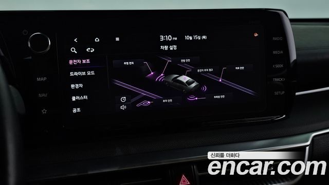 Kia K5 Hybrid (III) Prestige 2023 — фото 17