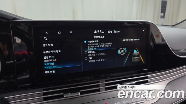 Hyundai Grandeur (IG) 3.0 LPi Rent Car Modern 2021 — фото 28