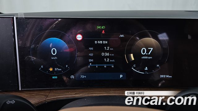 Hyundai Santa Fe (MX5) Gasoline 2.5T 2WD Prestige 2024 — фото 8