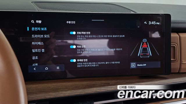 Hyundai Santa Fe (MX5) Gasoline 2.5T 2WD Prestige 2024 — фото 16
