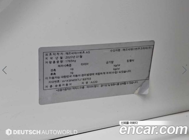 Mercedes-Benz A-Class (W177) A220 Hatchback 2020 — фото 24