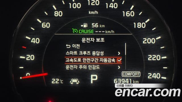 Kia Sorento Diesel 2.2 2WD Noblesse Special 2018 — фото 19