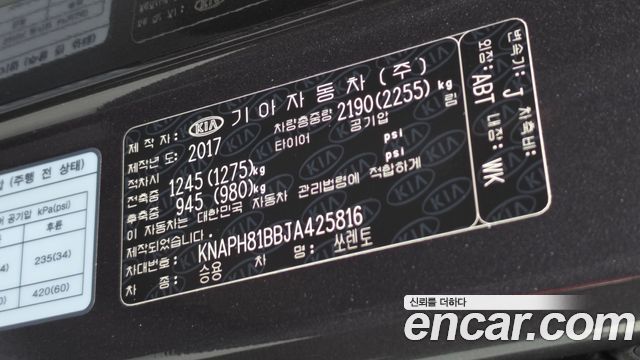 Kia Sorento Diesel 2.2 2WD Noblesse Special 2018 — фото 27