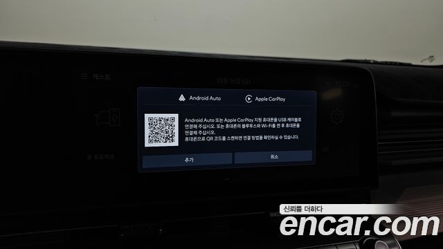 Hyundai Kona (SX2) Gasoline 1.6 Turbo 2WD Inspiration 2025 — фото 16