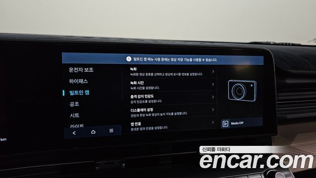 Hyundai Kona (SX2) Gasoline 1.6 Turbo 2WD Inspiration 2025 — фото 17