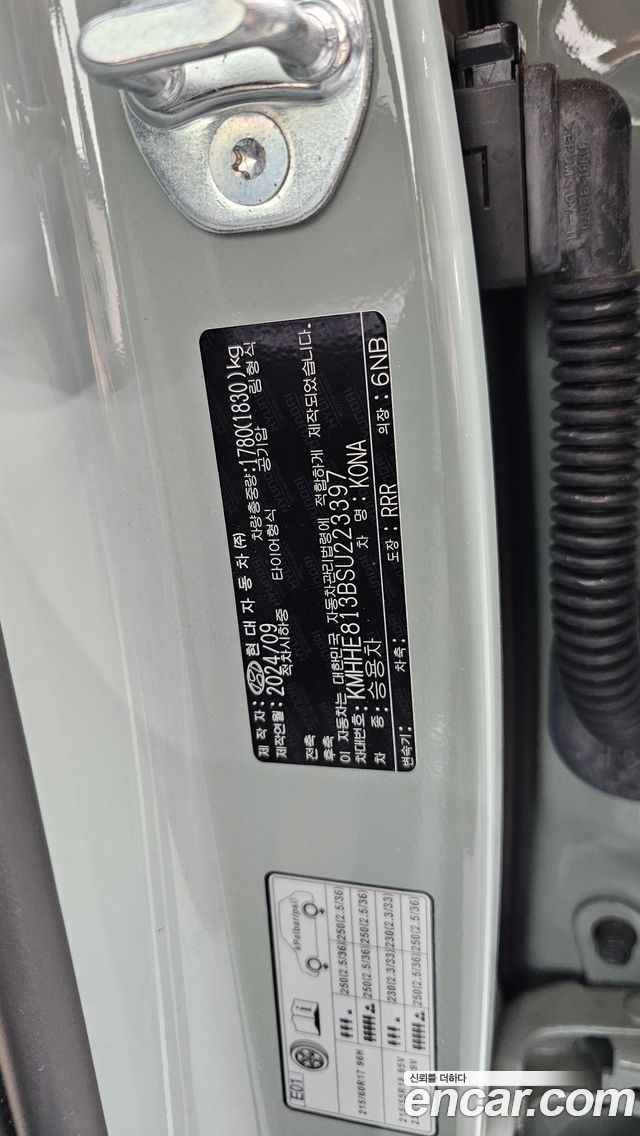 Hyundai Kona (SX2) Gasoline 1.6 Turbo 2WD Inspiration 2025 — фото 34