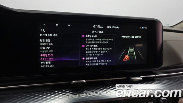 Kia Carnival (IV) Gasoline 9-Seater Hi-Limousine Signature 2023 — фото 16