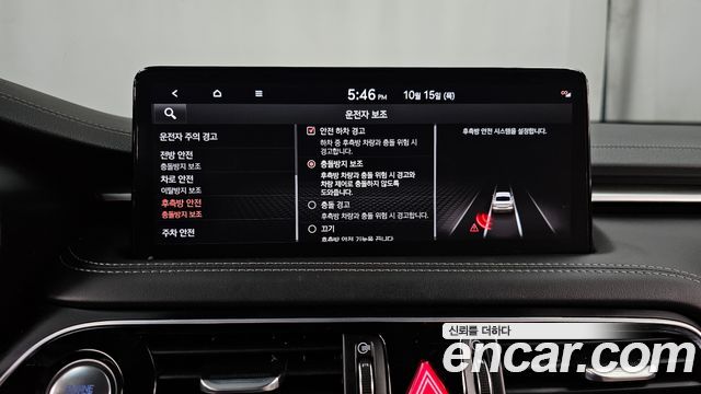Genesis G70 Gasoline 2.0T 2WD 2023 — фото 12