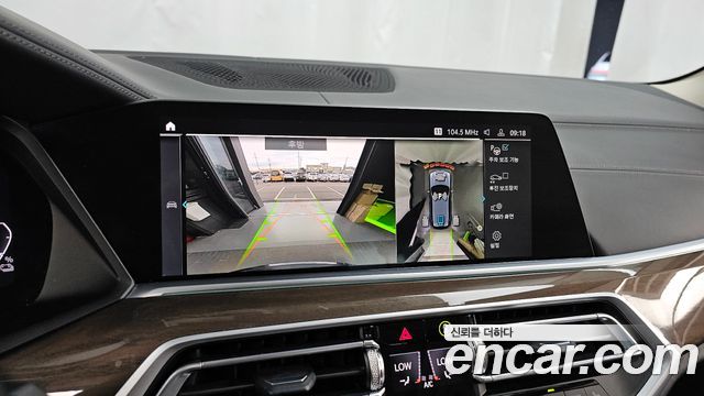 BMW X5 (G05) xDrive 45e xLine 2022 — фото 15