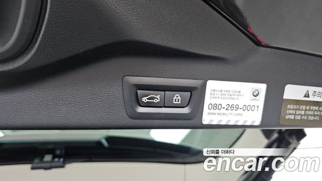 BMW X5 (G05) xDrive 45e xLine 2022 — фото 33