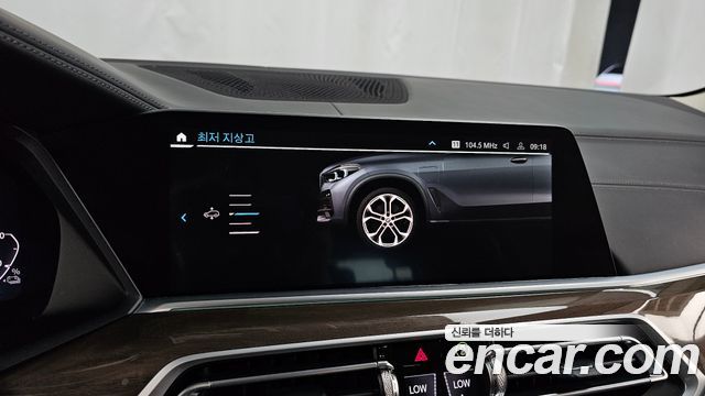 BMW X5 (G05) xDrive 45e xLine 2022 — фото 34