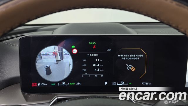 Kia Sorento (IV) HEV 1.6 2WD Signature 2024 — фото 8