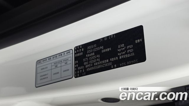 Kia Sorento (IV) HEV 1.6 2WD Signature 2024 — фото 27