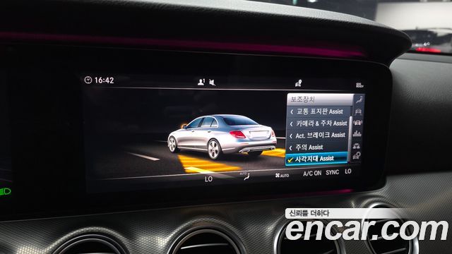 Mercedes-Benz E-Class (W213) E300 Avantgarde 2019 — фото 16