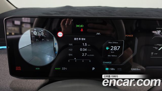 Kia EV3 Long Range 2WD Earth 2025 — фото 8
