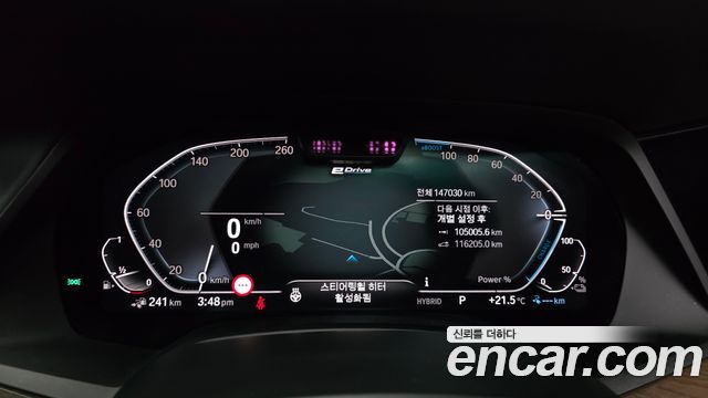 BMW X5 (G05) xDrive 45e xLine 2021 — фото 8